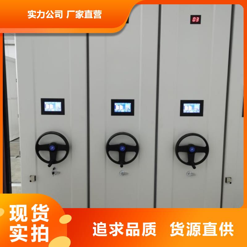手动档案密集柜现货供应_规格全