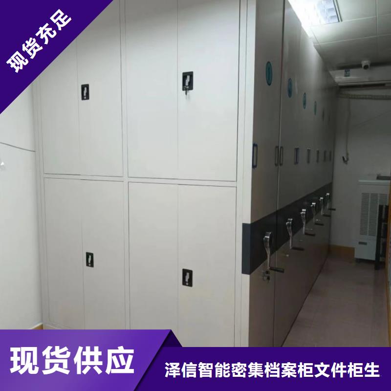 安装操作注意事项【泽信】密集手动柜