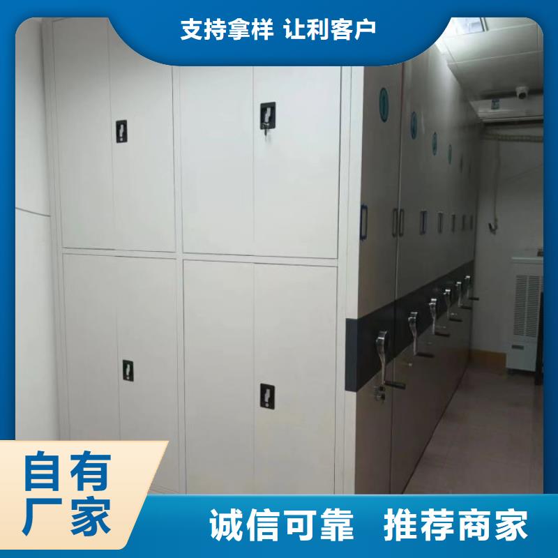 密集柜2 【手摇密集柜】用心经营 泽信智能密集档案柜文件柜生产厂家(合肥市分公司)