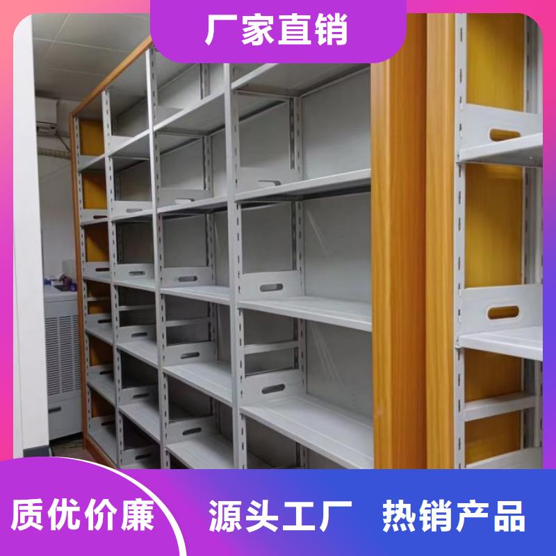 档案袋密集柜、档案袋密集柜生产厂家-
