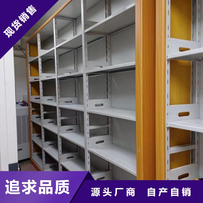 实力工厂【泽信】屯昌县拆装档案保管密集柜