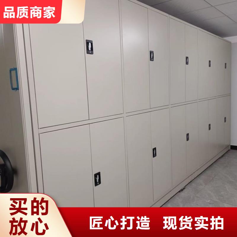 活动式密集架守信用生产厂家