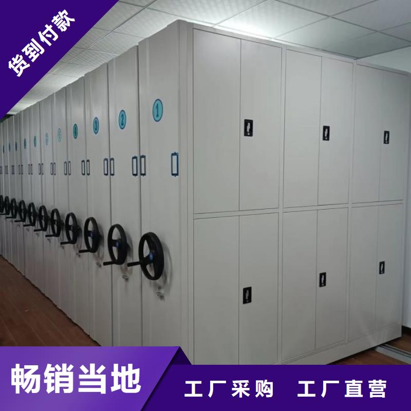 手动档案密集柜现货供应_规格全