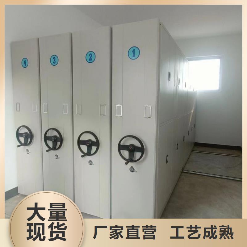 档案袋密集柜、档案袋密集柜生产厂家-