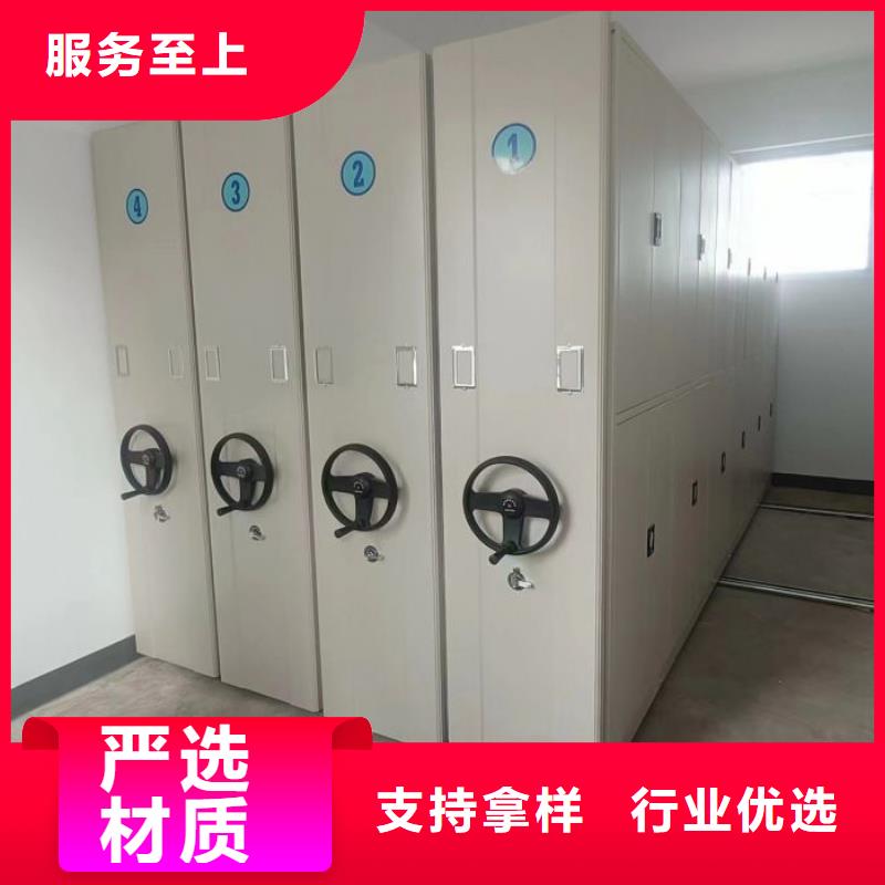 文件密集架厂家，价廉