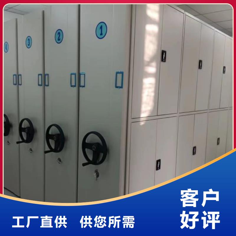 厂家加工【泽信】仓储密集架