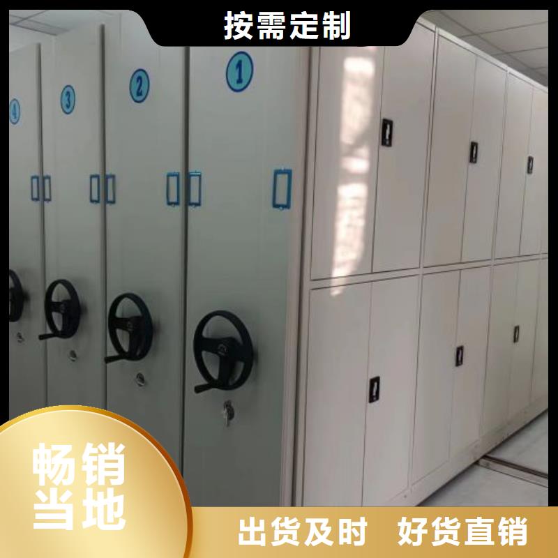 销售方法【泽信】摇把式密集柜