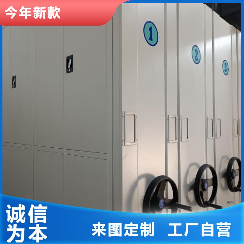 制造商【泽信】密集式移动档案柜