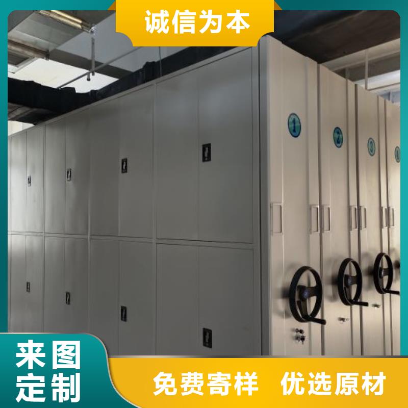 手动档案密集柜现货供应_规格全