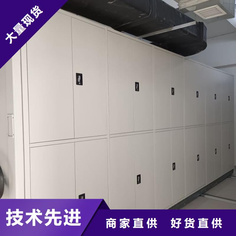 认真负责【泽信】图书馆智能密集书架