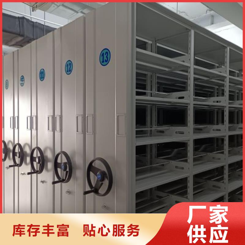 腊块密集柜图片