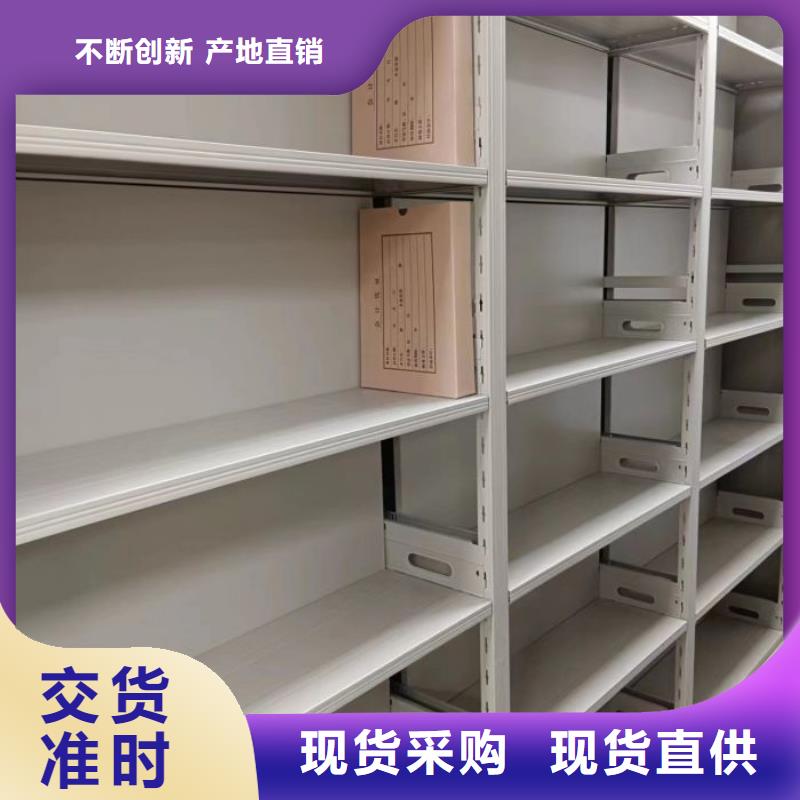 档案管理密集档案架厂家联系方式 档案管理密集档案架厂家