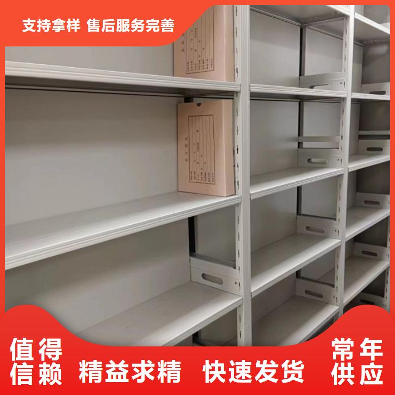 密集柜2 【手摇密集柜】用心经营 泽信智能密集档案柜文件柜生产厂家(合肥市分公司)