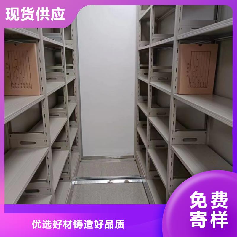 活动式密集架守信用生产厂家