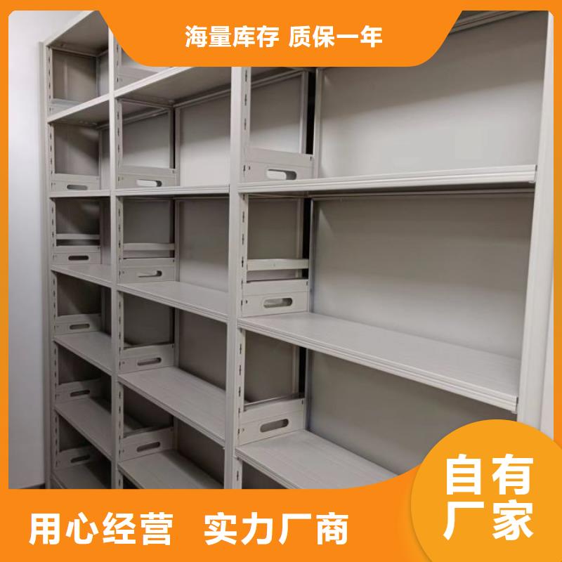 档案管理密集档案架厂家联系方式 档案管理密集档案架厂家