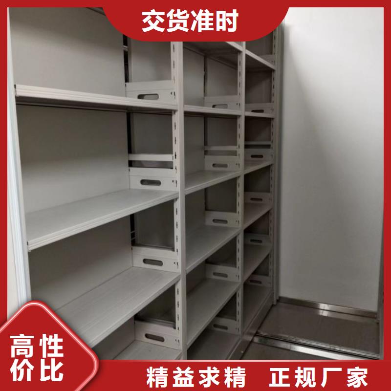 哪里便宜【泽信】档案馆密集柜