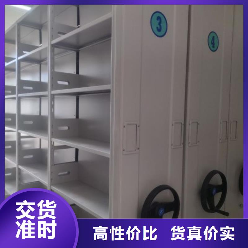 移动式档案柜厂家，货源足