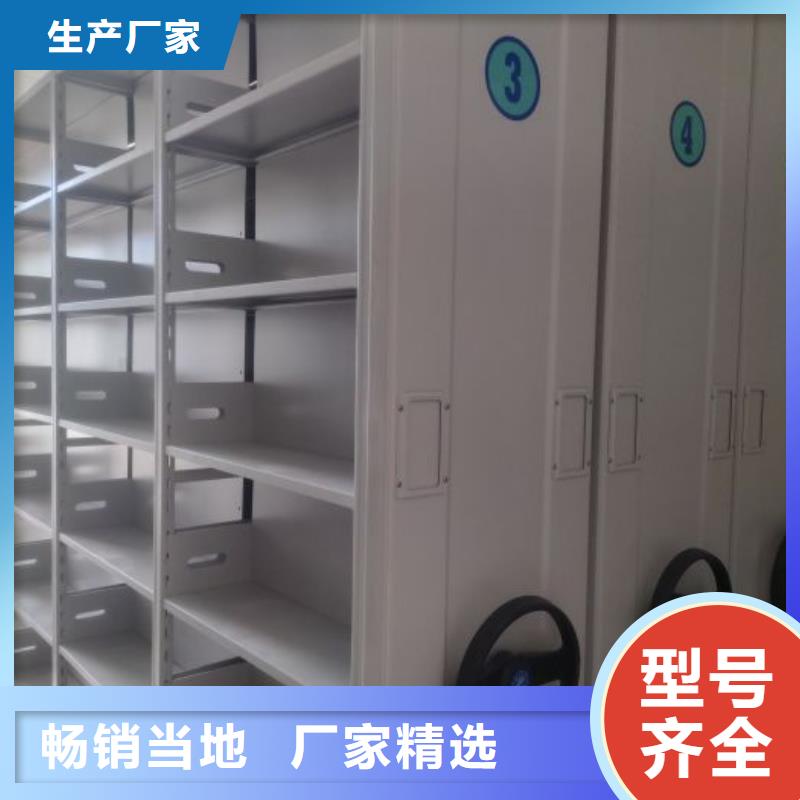分销商【泽信】摇把式密集柜