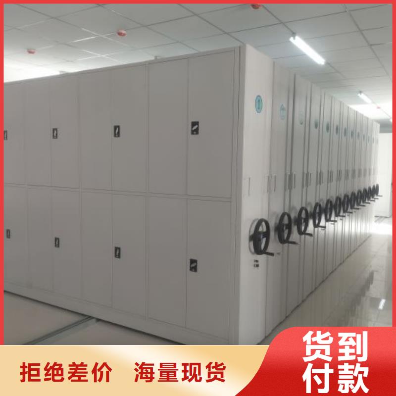 档案管理密集档案架厂家联系方式 档案管理密集档案架厂家