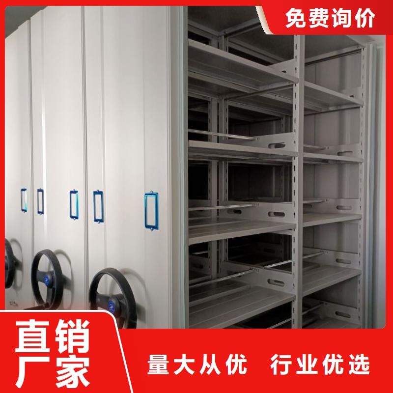 手动档案密集柜现货供应_规格全