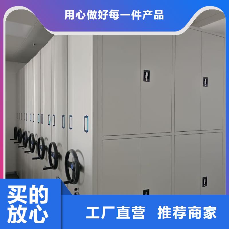 竞争下的针对性【泽信】直列式移动密集架