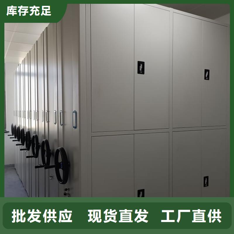 密集柜2,【手动密集架】对质量负责|高县|筠连|遂宁|德阳|南充|乐山|成都39065.com