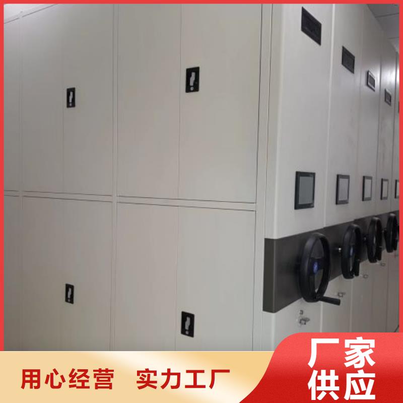 手动档案密集柜现货供应_规格全