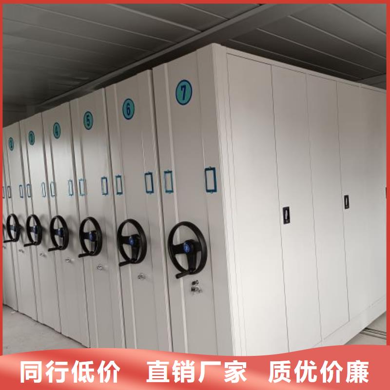 哪里便宜【泽信】档案馆密集柜