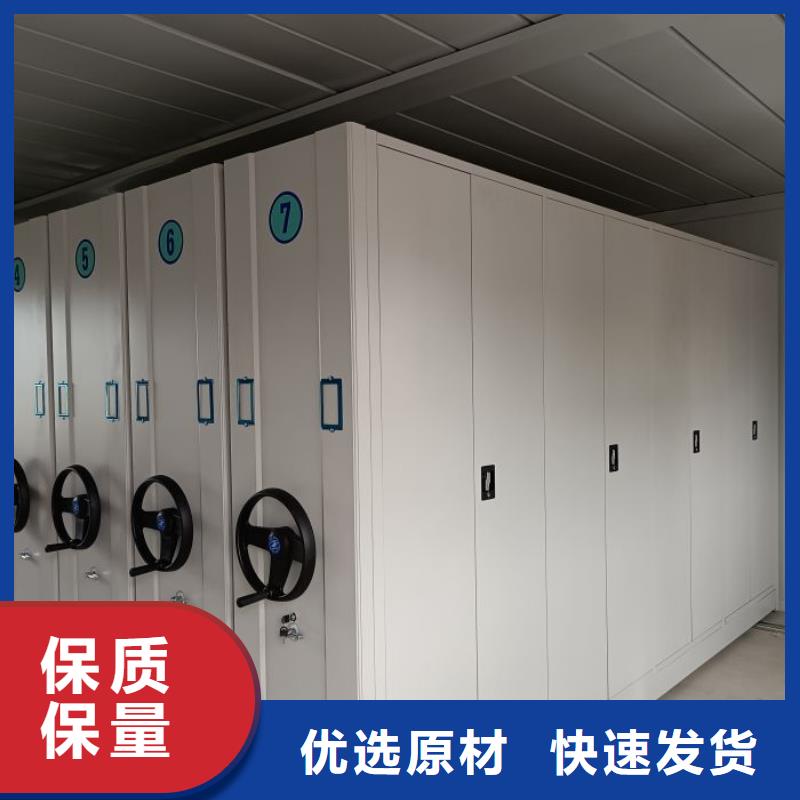 售后服务完善 密集柜2,【手动密集架】对质量负责-泽信智能密集档案柜文件柜生产厂家有限公司(宜宾分公司)