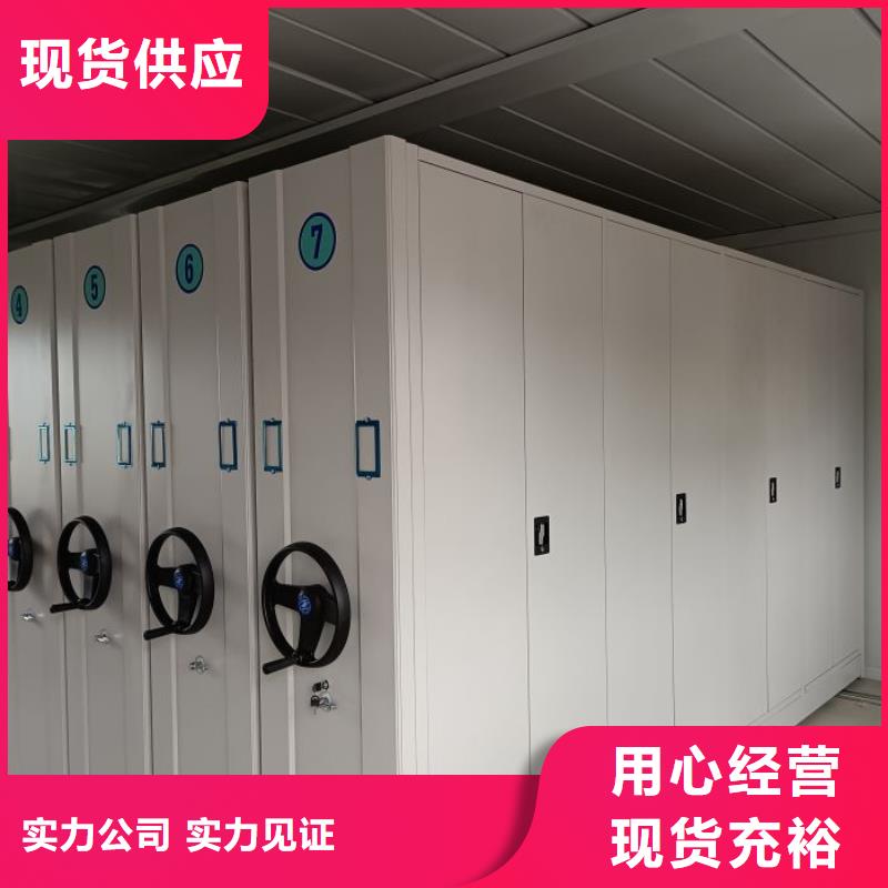 档案密集架视频-盈江|梁河|西双版纳|玉溪|红河|临沧密集柜档案密集架_ 泽信智能密集档案柜文件柜生产厂家(德宏市分公司)