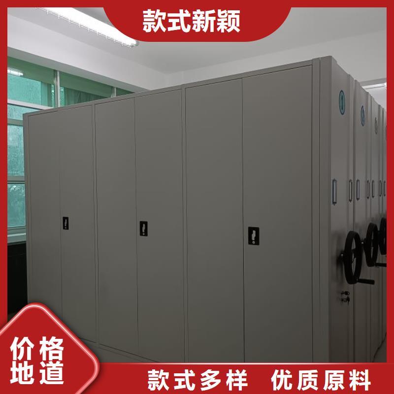 型号如何选择【泽信】移动档案柜