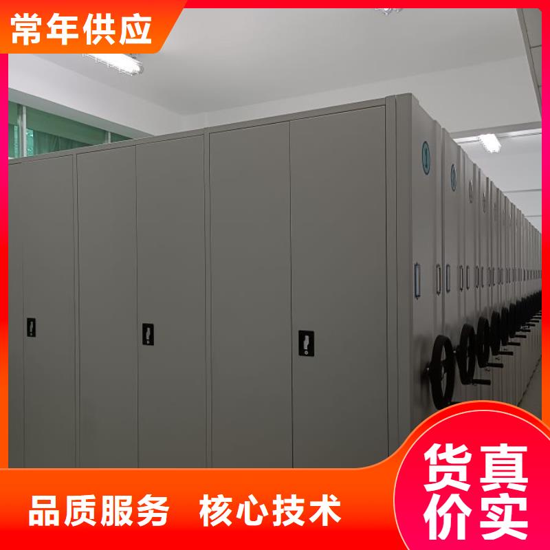 售后服务完善 密集柜2,【手动密集架】对质量负责-泽信智能密集档案柜文件柜生产厂家有限公司(宜宾分公司)