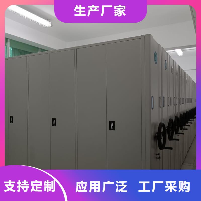 仓储密集柜常年供货