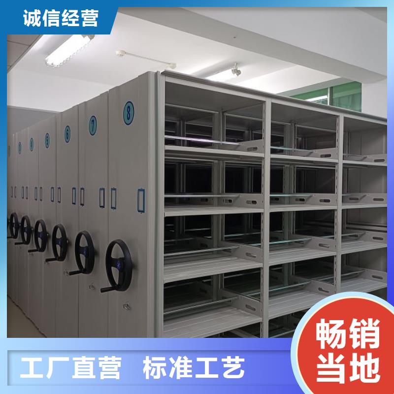 销售方法【泽信】档案室手摇密集架