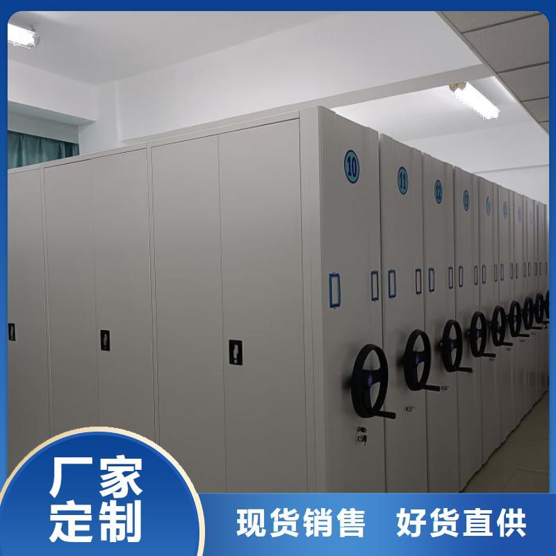 电动密集架2025畅销新品