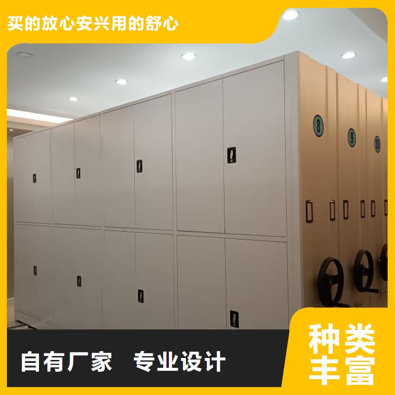 销售方法【泽信】档案室手摇密集架