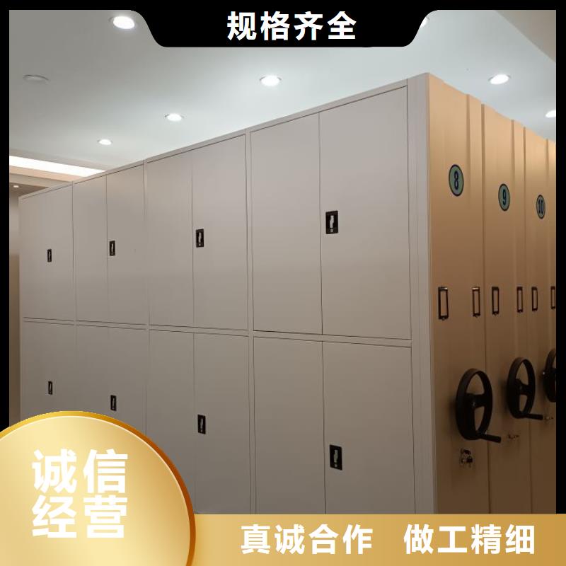 密集柜档案密集架【密集柜2】_密集柜好品质选我们