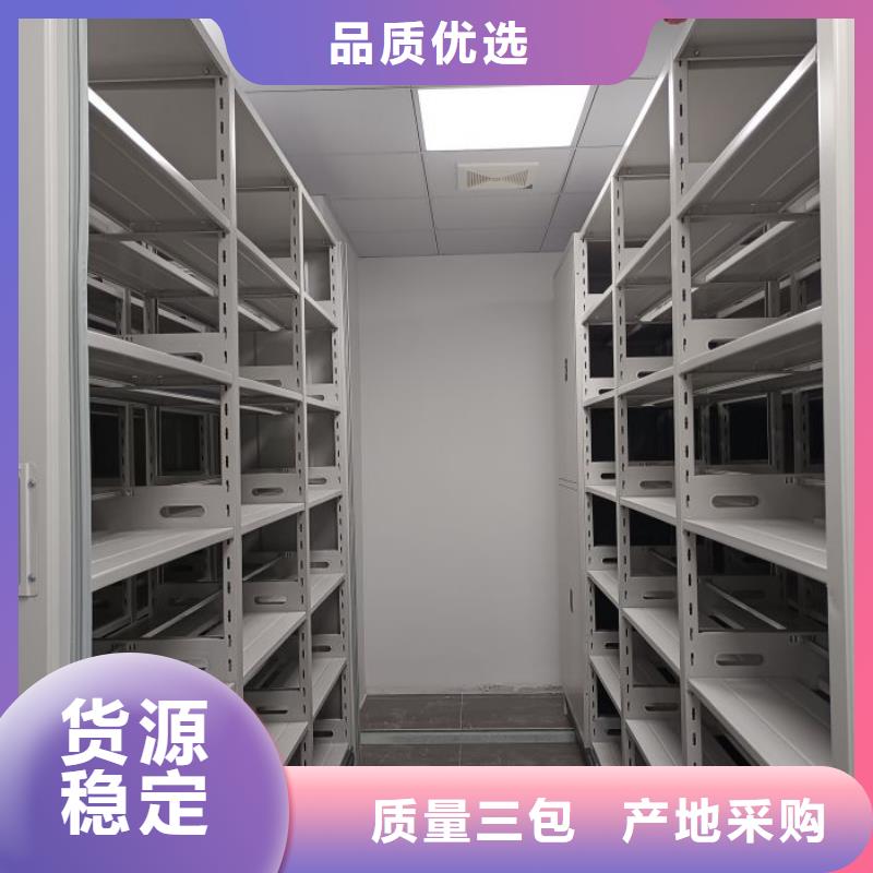 档案管理密集档案架厂家联系方式 档案管理密集档案架厂家