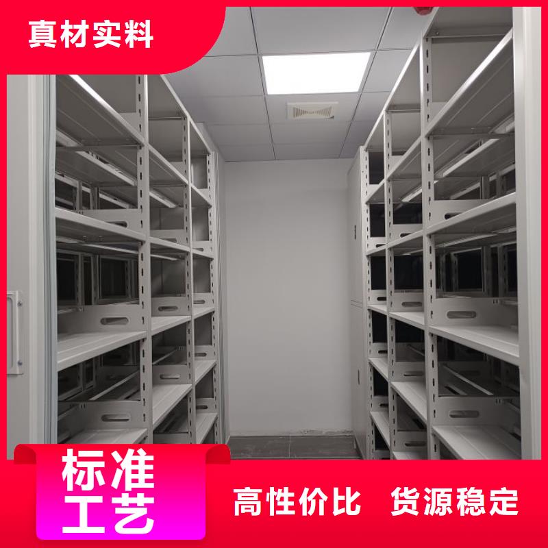 梁园|宁陵|开封|濮阳|南阳|焦作|驻马店密集柜【密集柜2】_档案密集柜优质工艺