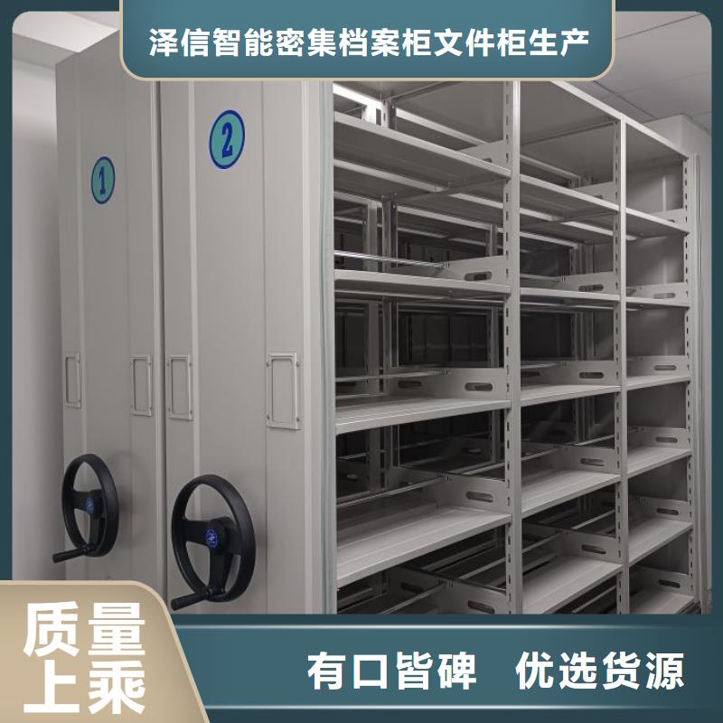 仓储密集柜常年供货