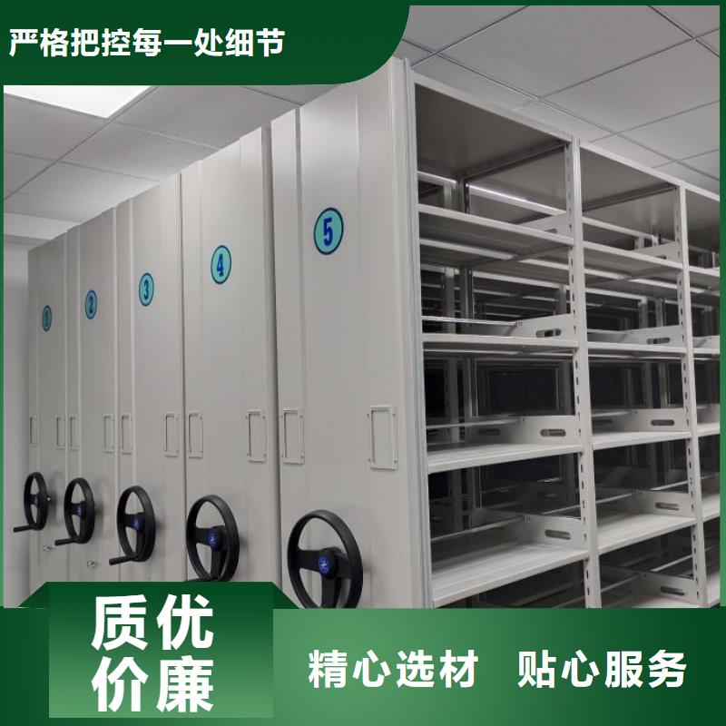 型号如何选择【泽信】移动档案柜