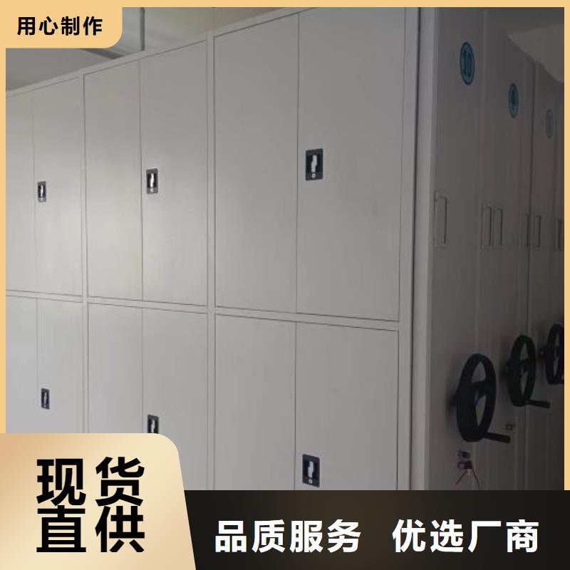 密集柜档案密集架【密集柜2】_密集柜好品质选我们