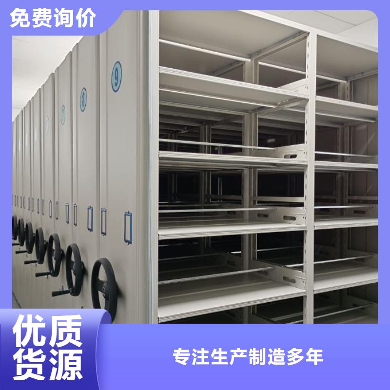 手动档案密集柜现货供应_规格全