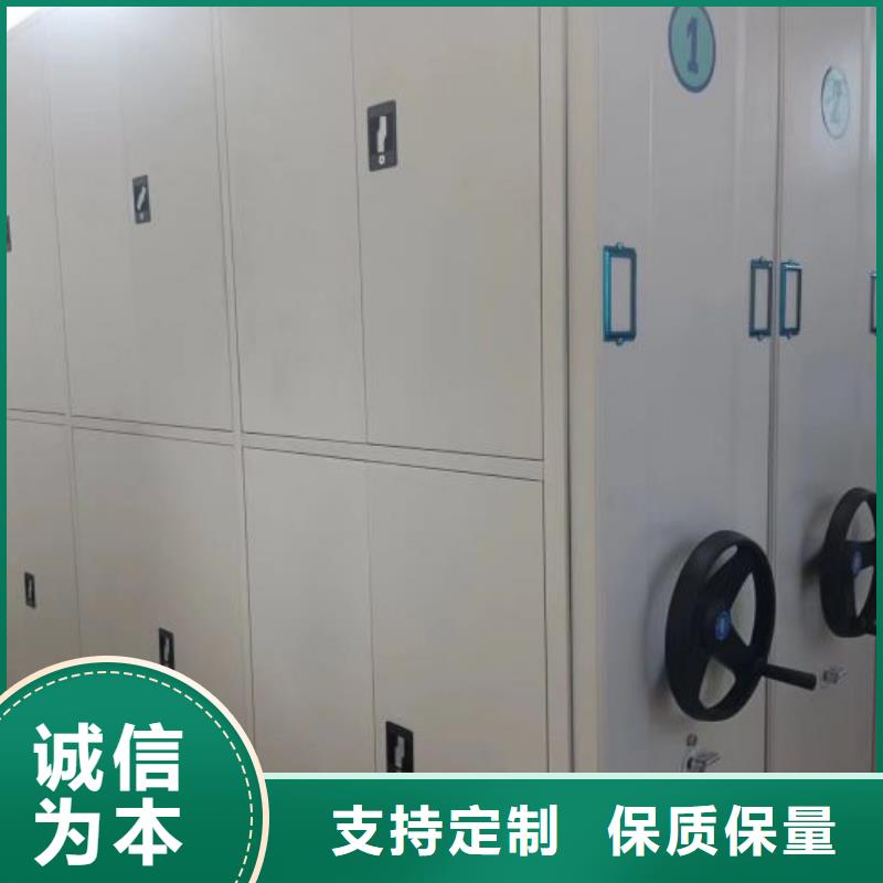 应用范围广泛 档案密集柜-【手动密集架】工厂直供-服务区域包括无棣|阳信|济宁|烟台|菏泽等-产品视频