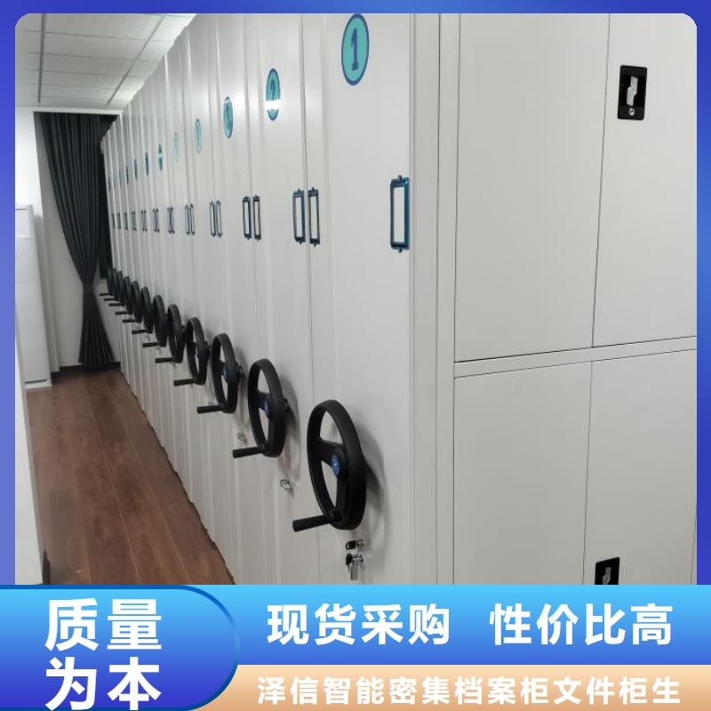 档案密集架密集柜产地工厂【档案密集柜】_档案密集架品种全
