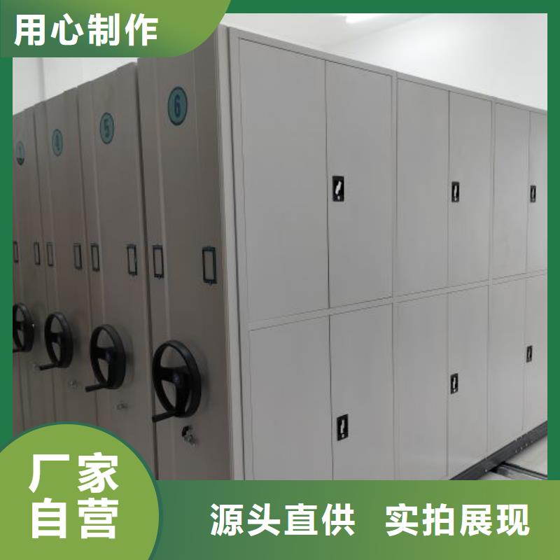 发货及时的移动式档案柜基地