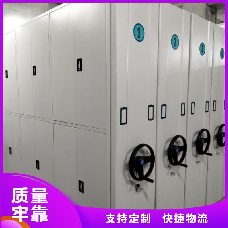 发货及时的移动式档案柜基地