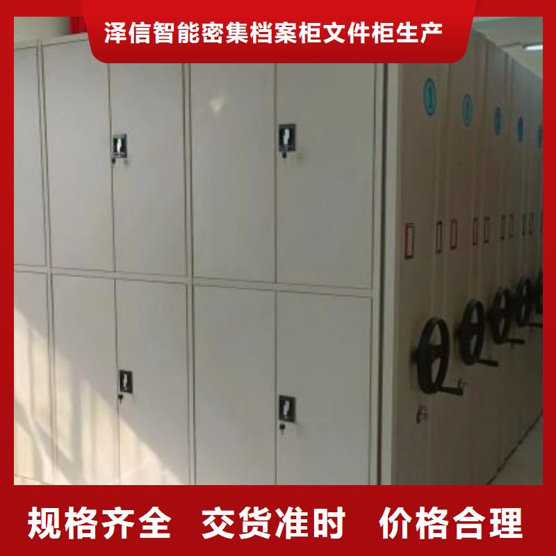 玻片密集柜供货商