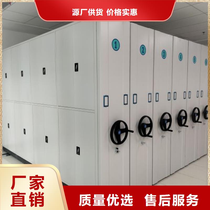 存放档案密集柜价格公道