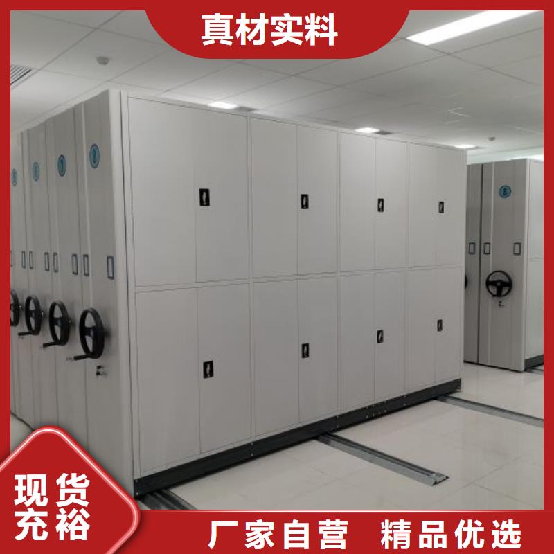 批发档案室移动密集架找泽信智能密集档案柜文件柜生产厂家